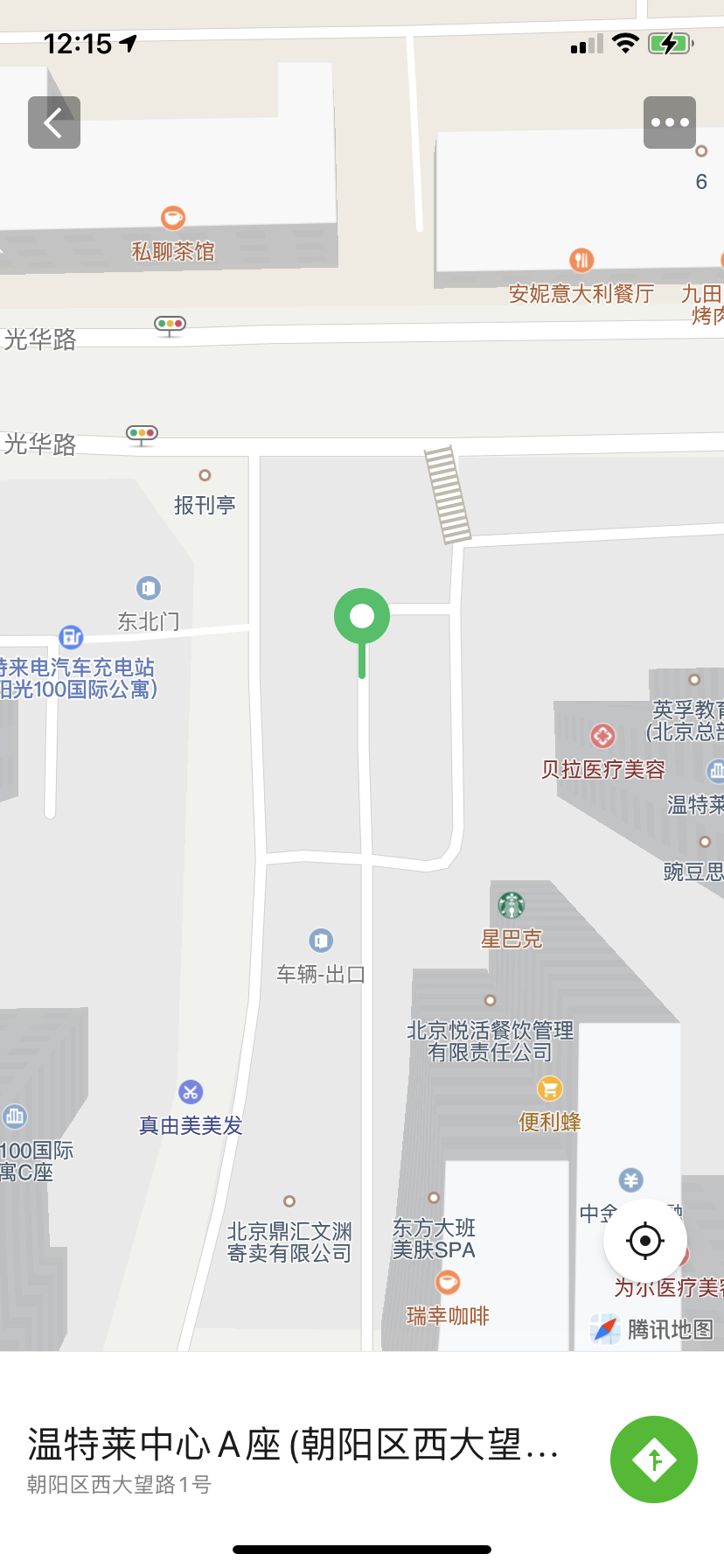 虚假信息曝光